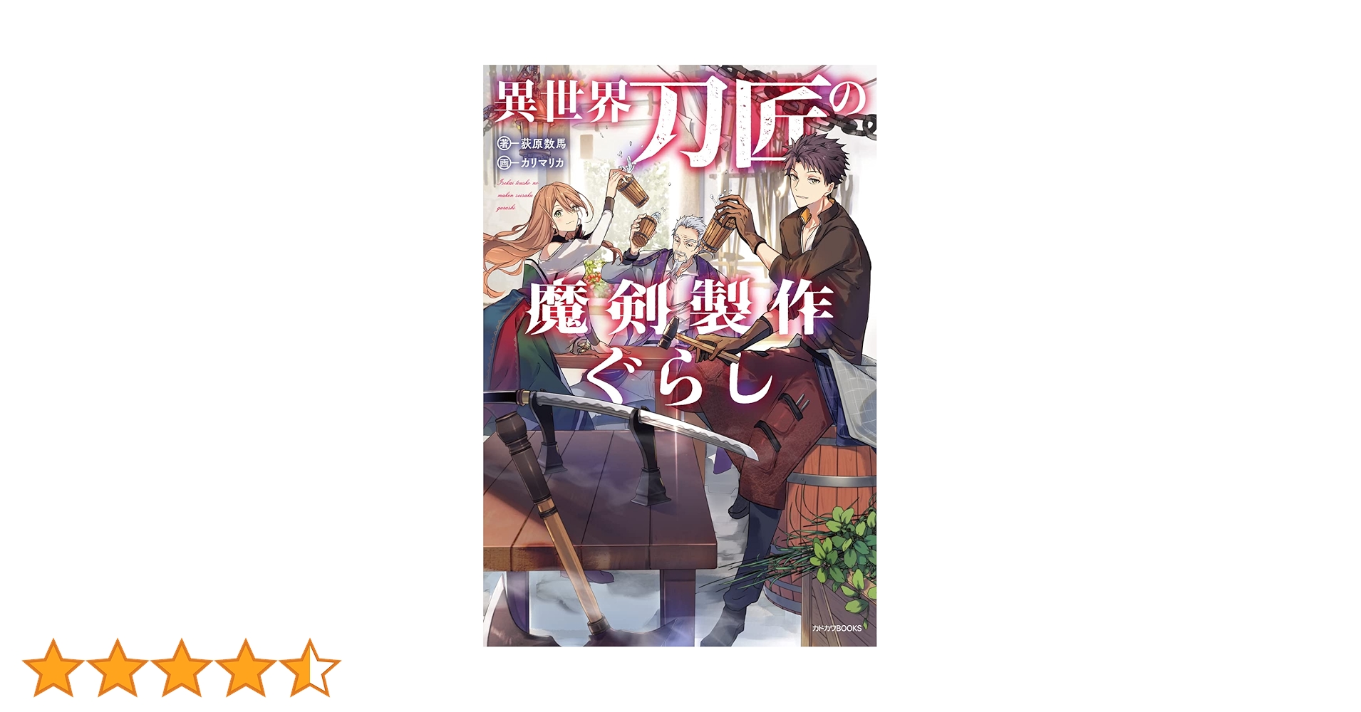 世界の巨匠シリーズ　13冊　A 世界の巨匠シリーズ 13冊 A